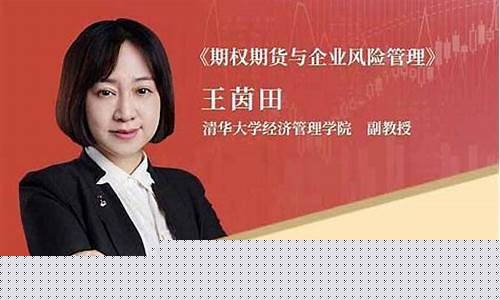 期货中国直播讲坛(期货实战直播室)(期货直播视频)_https://www.kairu168.com_上期能源_第1张