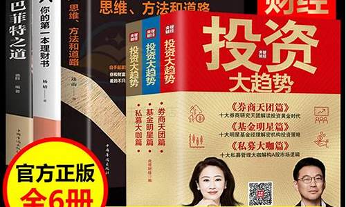 央视财经直播投资基金(央视财经直播投资基金有哪些)(央视财经2021投资牛股)_https://www.kairu168.com_广期所_第1张