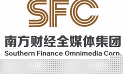 广东南方财经直播(广东南方财经频道)(南方财经报道直播节目回看)_https://www.kairu168.com_上期所_第1张