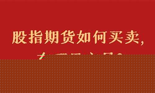 期货哪里交易(大蒜期货哪里交易)_https://www.kairu168.com_上期所_第1张