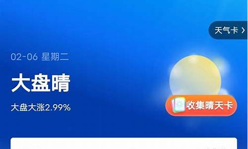 2月5日股市直播间回放(2月5日股市行情)_https://www.kairu168.com_上期能源_第1张