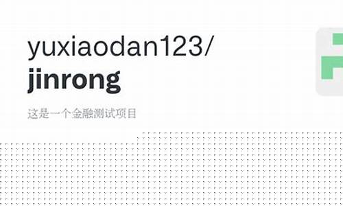jinrong股市直播室(股市直播室在线直播)(今日股市直播课)_https://www.kairu168.com_大商所_第1张