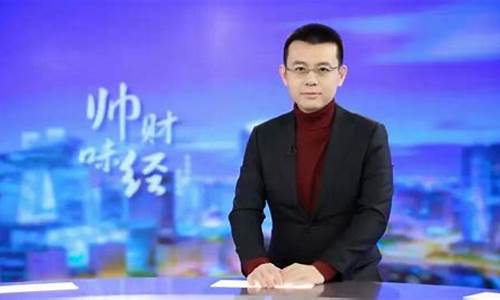 帅点财经直播间(帅味财经)(帅点的图片大全)_https://www.kairu168.com_郑商所_第1张