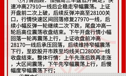 恒指直播喊单(恒指直播喊单室)(恒指直播喊单中一期货)_https://www.kairu168.com_大商所_第1张