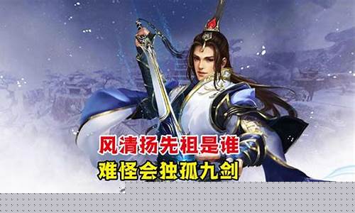 独孤九剑联盟股市直播(独孤九剑股票)(独孤九剑战法指标公式)_https://www.kairu168.com_上期所_第1张