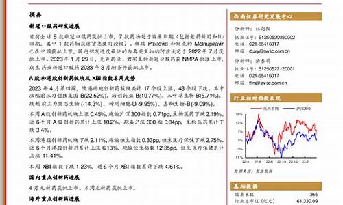 yy现货期货直播(yy现货期货直播怎么样)(yy直播账号交易平台)_https://www.kairu168.com_郑商所_第1张