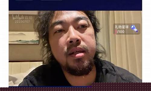 峰哥财经直播峰哥(峰哥财经最新直播)(峰哥财经视频)_https://www.kairu168.com_广期所_第1张