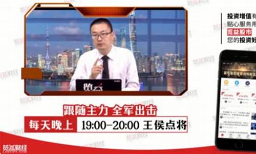 益财经直播间(益财经直播网)_https://www.kairu168.com_大商所_第1张