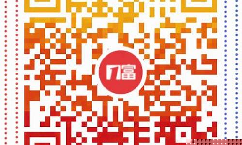 富友财经直播室(富友股票)(富友平台登录)_https://www.kairu168.com_郑商所_第1张
