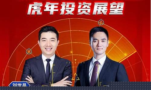 华宝财经直播间(华宝行业精选今天走势)(华宝000866)_https://www.kairu168.com_郑商所_第1张