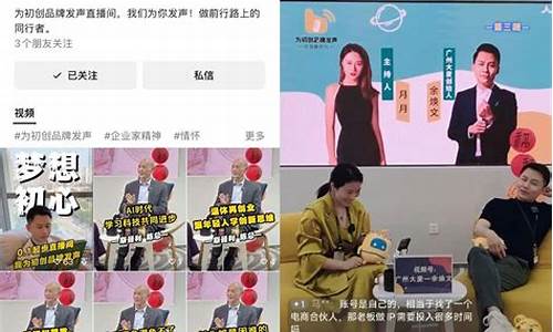 大麦直播间期货(大麦期货直播室)(现在大麦麦在哪儿直播)_https://www.kairu168.com_上期能源_第1张