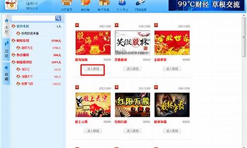 度财经直播平台(温度财经直播间)(百度财经直播)_https://www.kairu168.com_上期能源_第1张