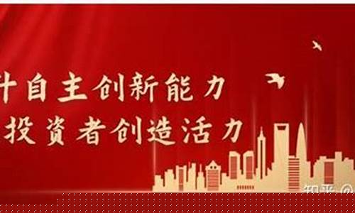 点将财经直播(财经点将台)(点掌财经直播节目表)_https://www.kairu168.com_大商所_第1张