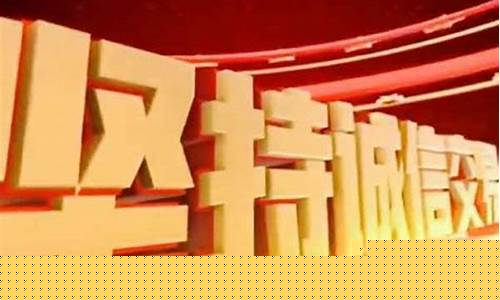 1202文锋财经直播(文峰财经直播)(文峰股吧)_https://www.kairu168.com_上期所_第1张