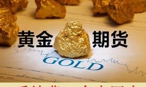 恒指期货报价(恒指期货多少钱一手)_https://www.kairu168.com_广期所_第1张