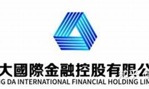 正大国际期货直播(正大国际期货直播间)(正大国际期货)_https://www.kairu168.com_大商所_第1张