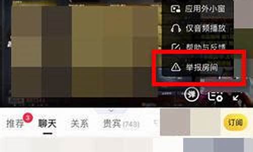 怎么举报财经直播(怎么举报财经直播平台)(央视财经投诉)_https://www.kairu168.com_上期能源_第1张