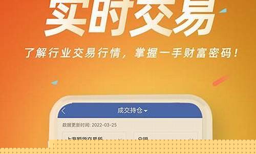 安卓期货(手机版期货下载)_https://www.kairu168.com_郑商所_第1张