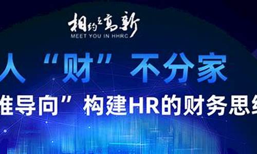 懂财财经直播(懂了啵财经)(懂了啵 财经)_https://www.kairu168.com_中金所_第1张