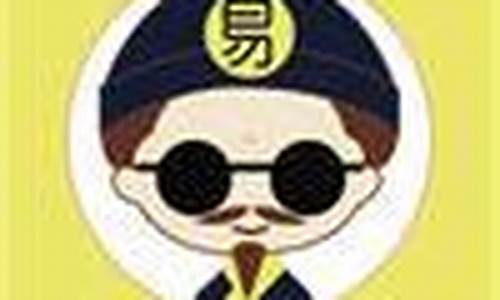 老袁说财经直播(老袁说财经直播是真的吗)(102.7老袁)_https://www.kairu168.com_上期能源_第1张