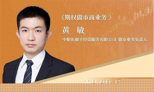 期货个人直播平台(期货个人直播平台有哪些)_https://www.kairu168.com_广期所_第1张