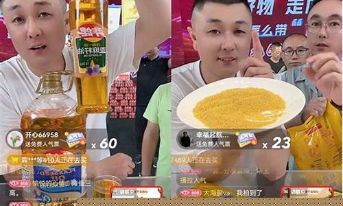 太原油桃直播(太原油油哥)(太原油头哥真的那么有钱吗)_https://www.kairu168.com_上期能源_第1张