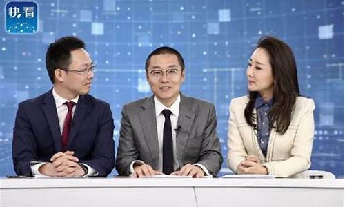快看财经直播室(快点财经在哪收看)(快讯财经)_https://www.kairu168.com_广期所_第1张