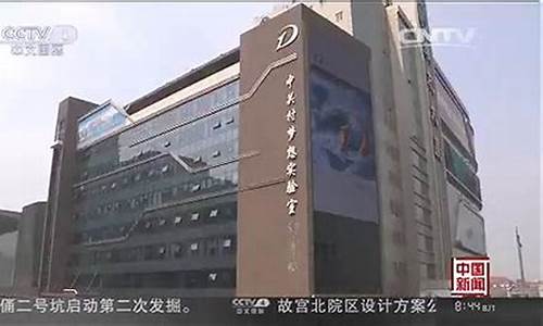 中关村财经直播室(中关村财经直播室在哪)(中关村新浪财经)_https://www.kairu168.com_大商所_第1张