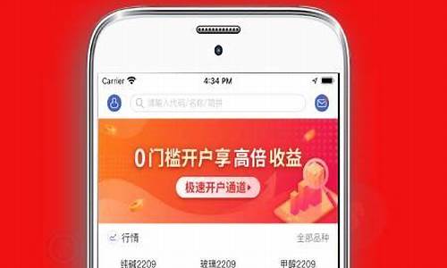 西部期货销户(西部期货有限公司客服电话)_https://www.kairu168.com_广期所_第1张