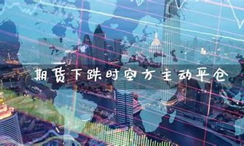 期货时空(期货时空理论)_https://www.kairu168.com_郑商所_第1张