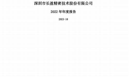 长盈期货(长盈资产)_https://www.kairu168.com_上期所_第1张