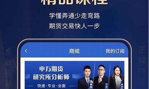 申万期货官网(申万期货官网电话)_https://www.kairu168.com_中金所_第1张