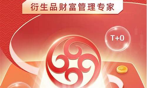 海通期货网址(海通期货app)_https://www.kairu168.com_上期所_第1张