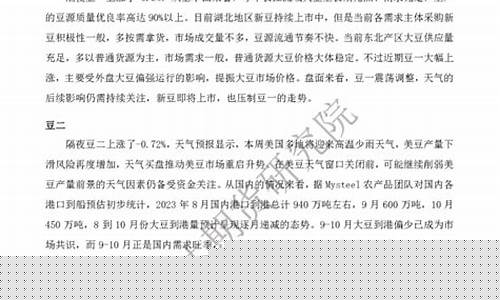 瑞达期货审批过会(瑞达期货审批过会扣钱吗)_https://www.kairu168.com_上期能源_第1张