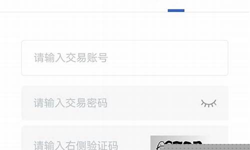 期货账号查询(期货账号查询平台)_https://www.kairu168.com_大商所_第1张