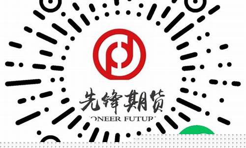 煤焦期货(焦煤期货焦煤期货)_https://www.kairu168.com_上期能源_第1张