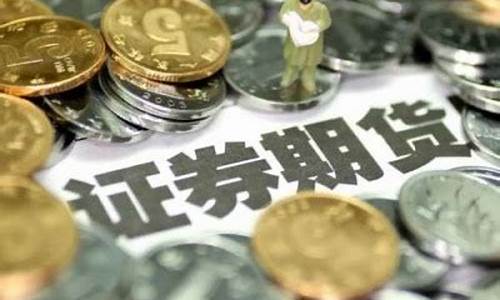 番禺期货(广州期货交易所地址)_https://www.kairu168.com_上期所_第1张
