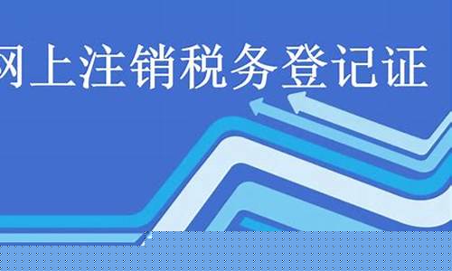 网上怎么注销期货(网上怎么注销期货账户)_https://www.kairu168.com_上期能源_第1张