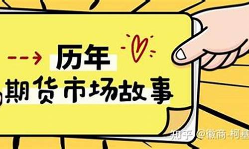 期货赔钱真实故事(期货赔的想死)_https://www.kairu168.com_上期所_第1张