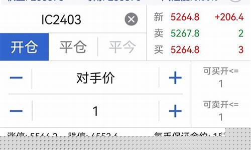 期货血泪(期货市场十大血腥事件)_https://www.kairu168.com_大商所_第1张