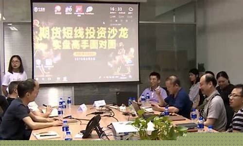 期货陈向忠(期货陈向忠交易图解)_https://www.kairu168.com_中金所_第1张
