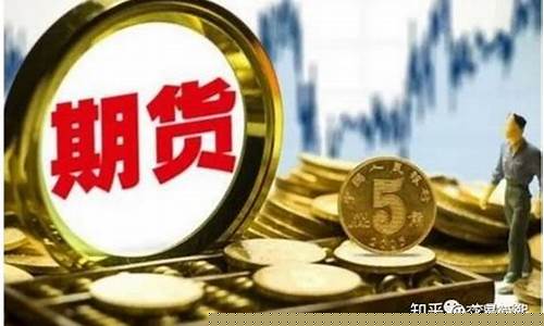 期货资产配置(期货资产配置功能)_https://www.kairu168.com_大商所_第1张