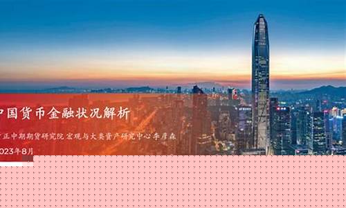 期货对答(期货浅谈)_https://www.kairu168.com_中金所_第1张
