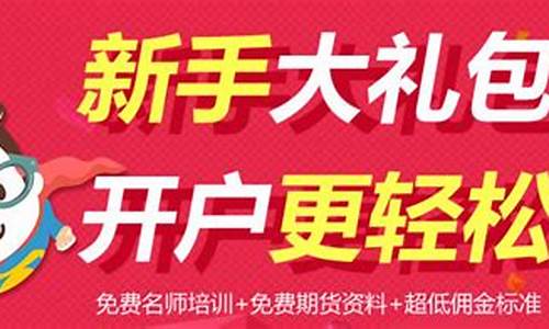 咖啡期货开户(咖啡期货合约)_https://www.kairu168.com_郑商所_第1张