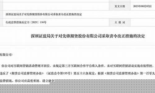 期货网络营销(期货网销是做什么的)_https://www.kairu168.com_广期所_第1张