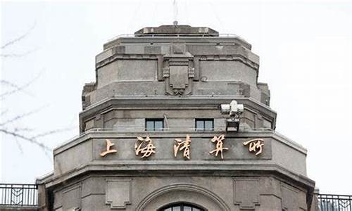 期货清算所(期货 清算)_https://www.kairu168.com_郑商所_第1张