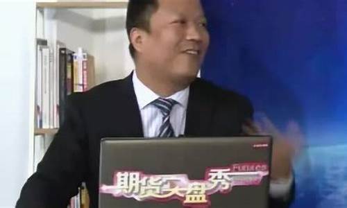期货陈海洋(期货陈海燕)_https://www.kairu168.com_上期所_第1张