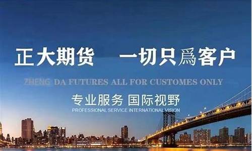 新华外盘期货(外盘期货新浪财经)_https://www.kairu168.com_上期能源_第1张