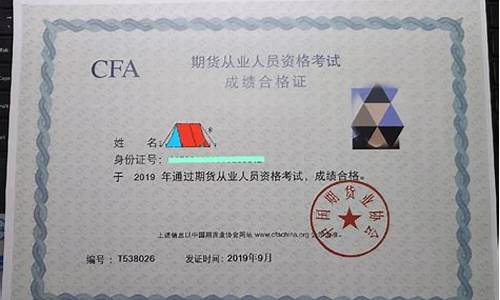 期货从业资格证需要考什么(期货从业资格证报名入口官网)_https://www.kairu168.com_中金所_第1张