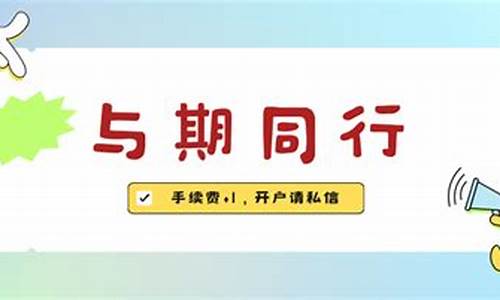 期货魅力(期货的诱惑力)_https://www.kairu168.com_广期所_第1张